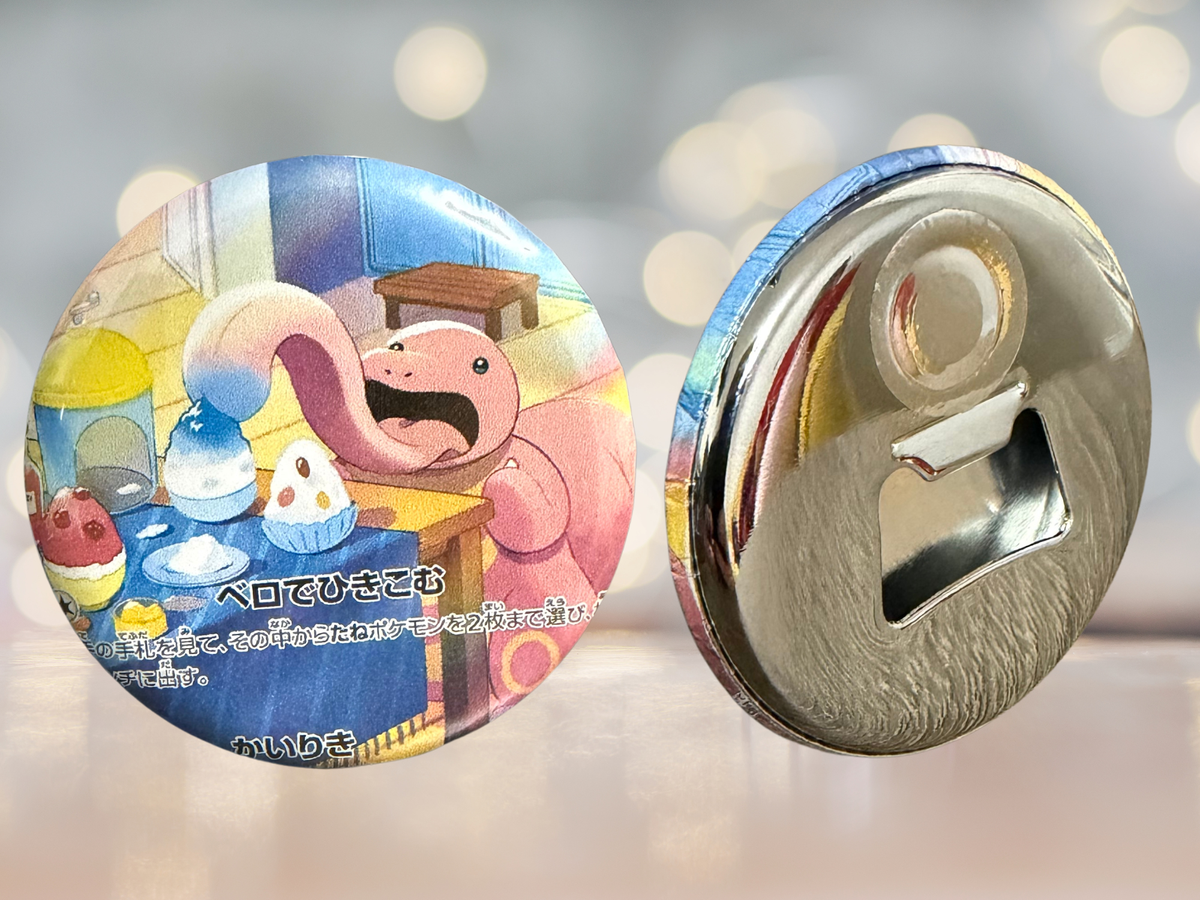 Magnet Bottle Openers