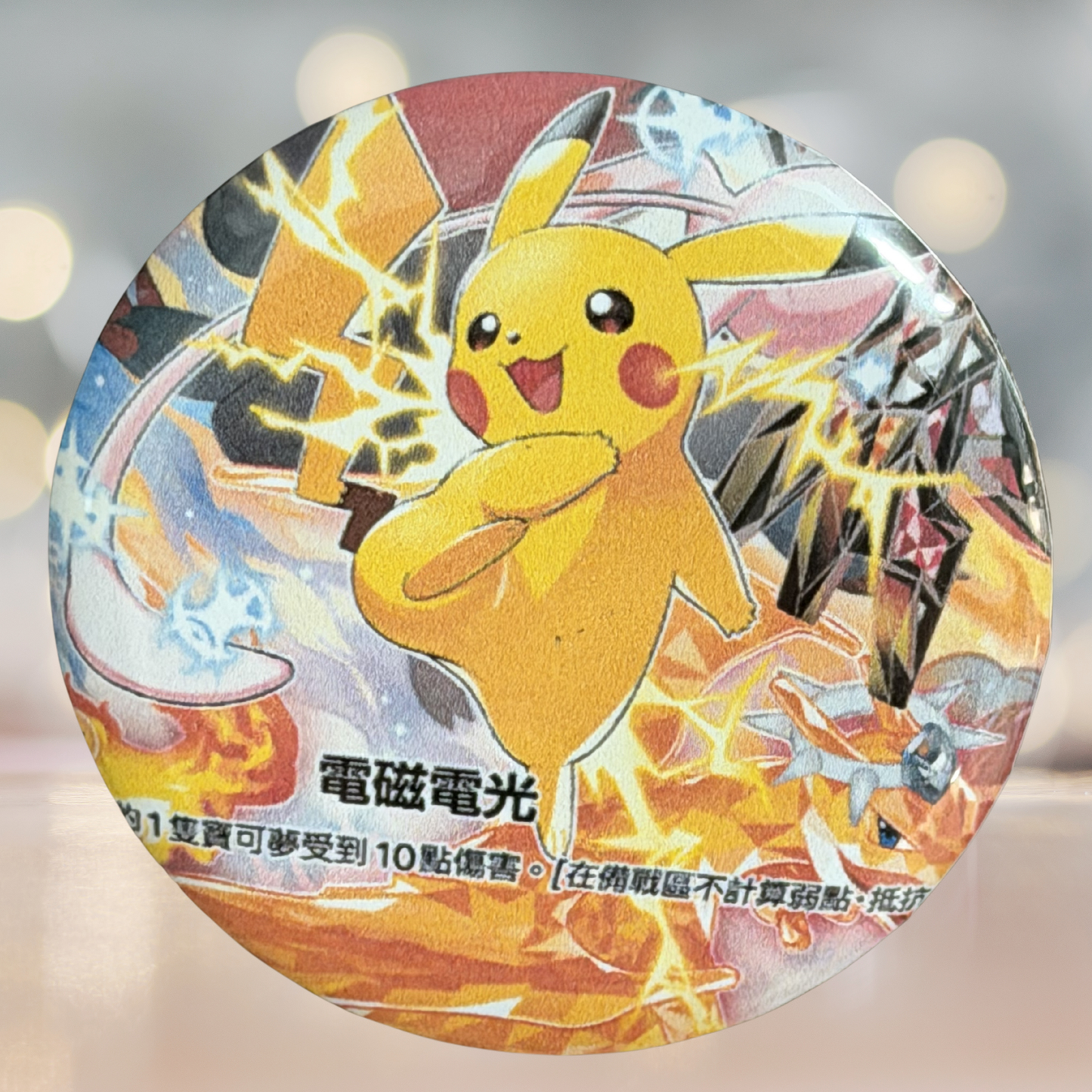 Pikachu Magnetic Bottle Opener